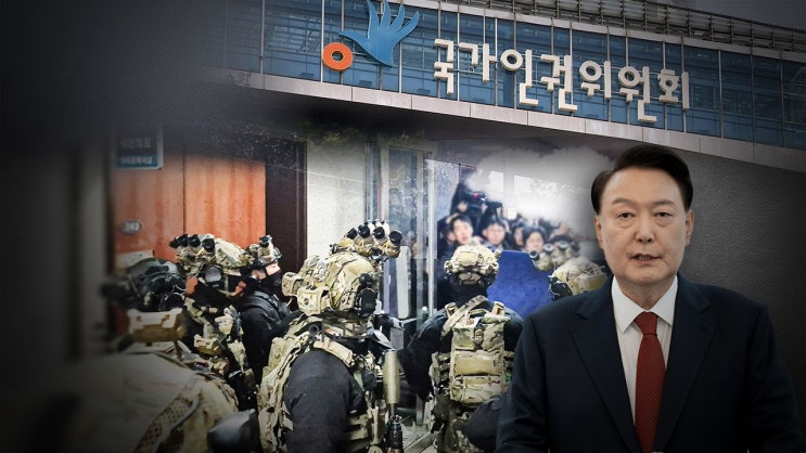 윤석열, <b>특검</b> 출석했지만 <b>조사</b> ‘<b>거부</b>’…전직 대통령 <b>조사</b>... 