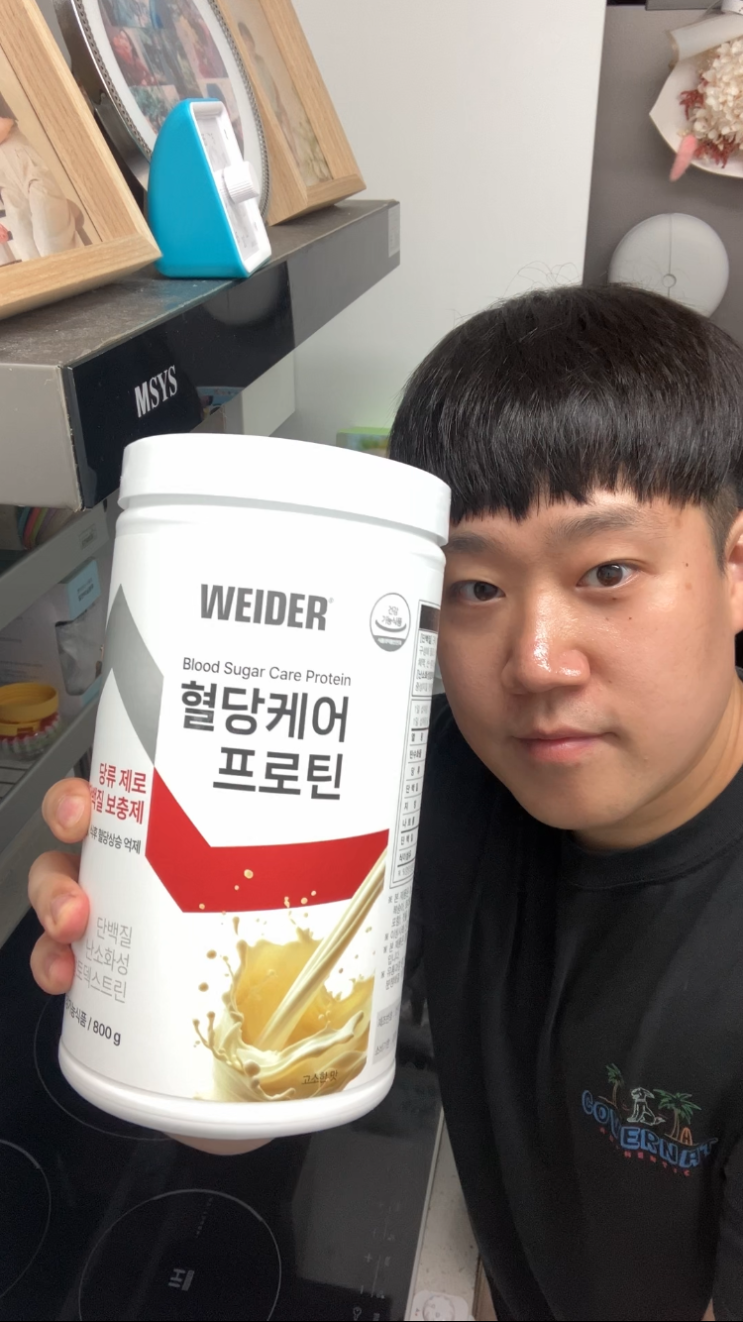  식후 혈당 상승 억제에 도움을 줄 수 있는 웨이더 혈당케어 프로틴