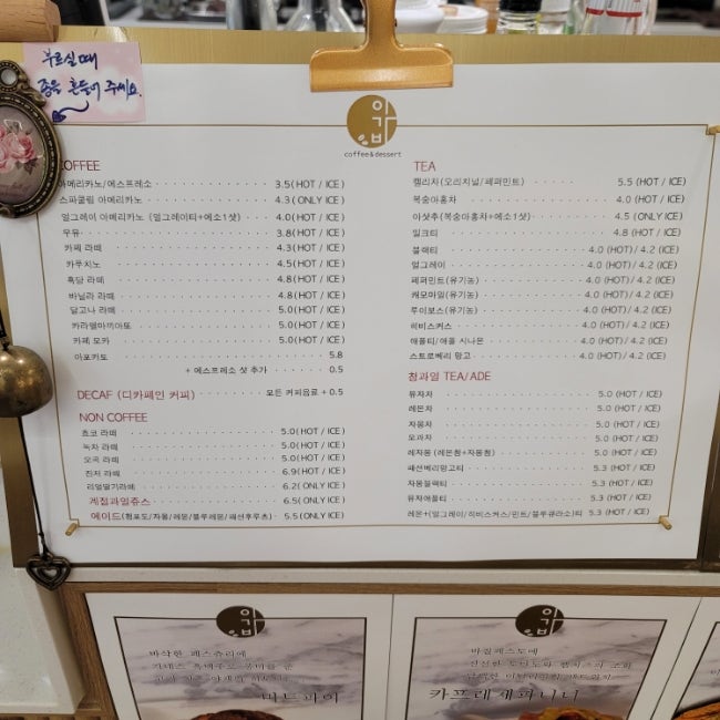 이가비 사진 6