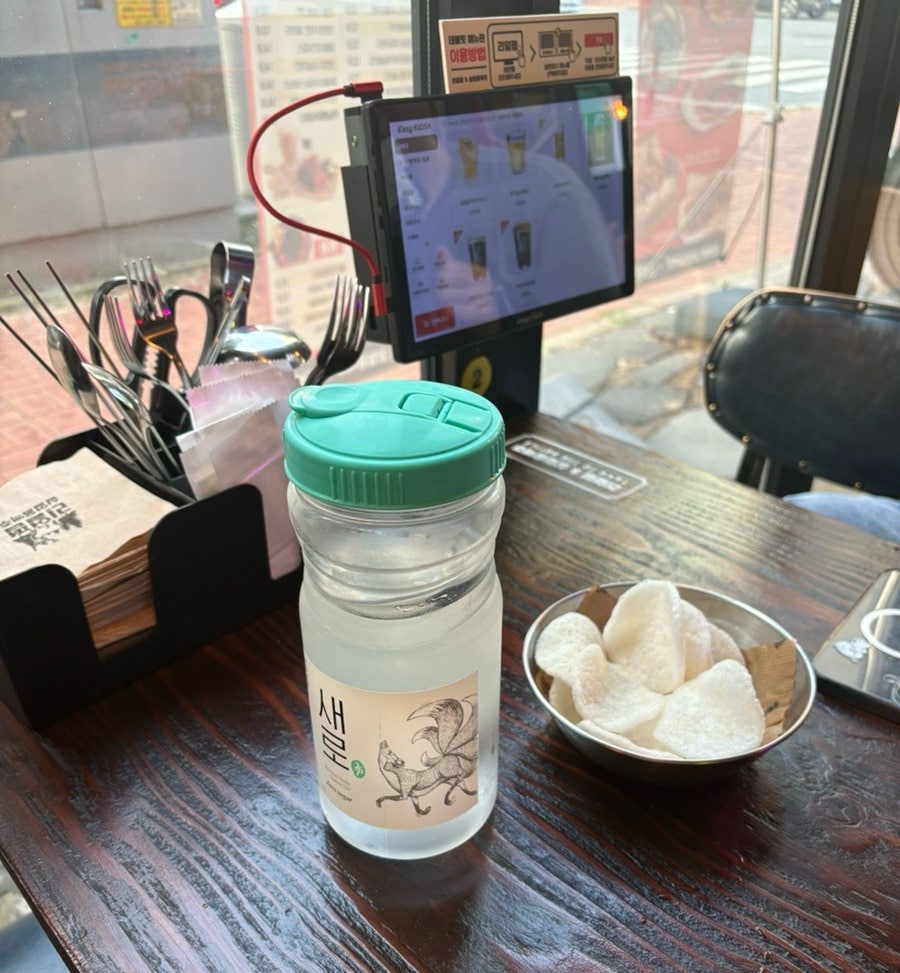 리얼펍 살얼음맥주 나주송월점 사진 2