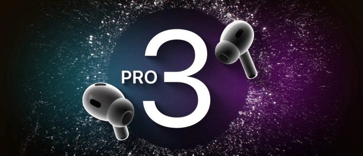 2025 신형 애플 에어팟 프로 3 에 추가되는 신기능 Apple Airpods Pro 3