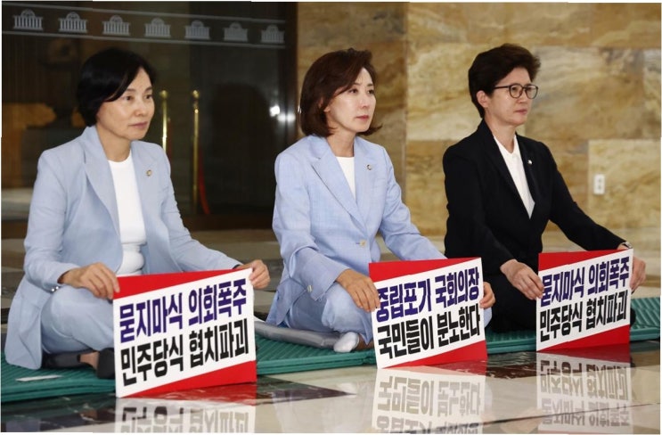 <b>김민석 지명 철회</b> 및 법사위원장 반환 <b>촉구</b>... 철야 <b>농성</b> 돌입