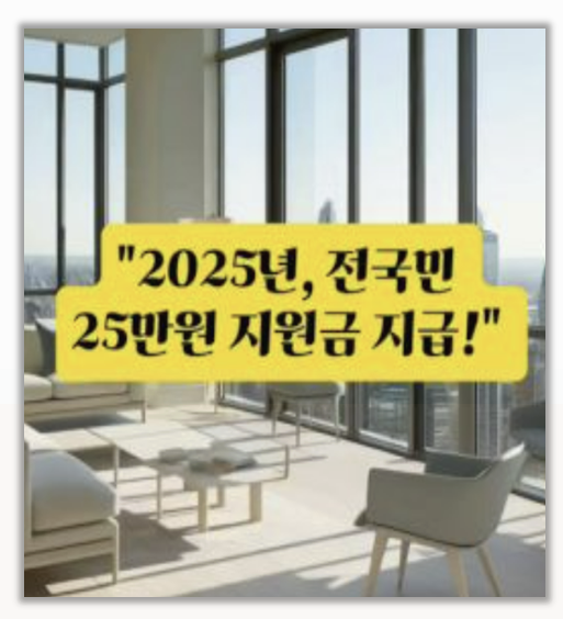 민생회복지원금 신청전 필수사항 대상자 확인부터 준비물까지 총정리