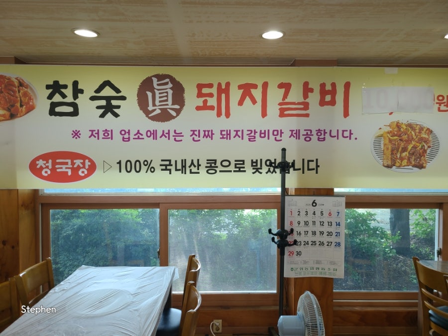 이박사가든 사진 5
