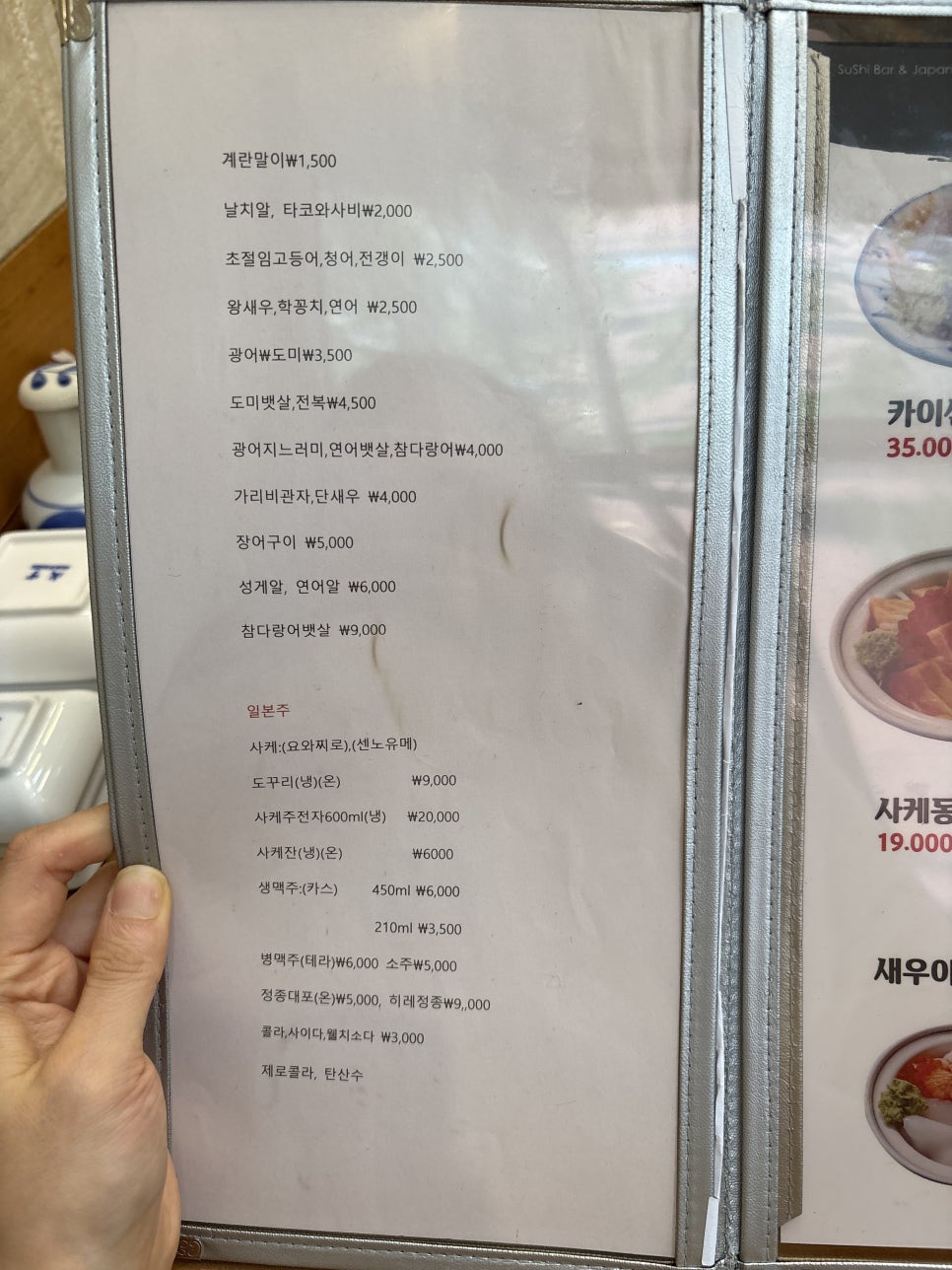 니꼬 사진 6