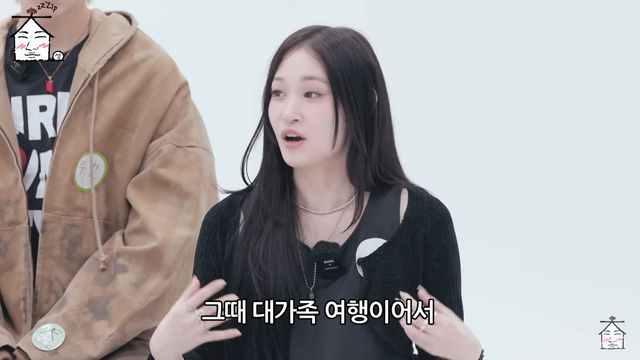 '신세계 회장 장녀' 애니 "母 정유경, 빅뱅 팬…MV 반복 시청" (집대성)