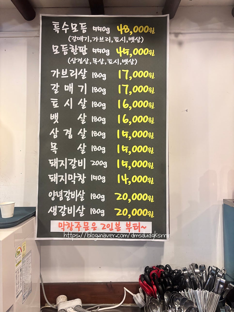 숯총각네삼겹살 사진 5
