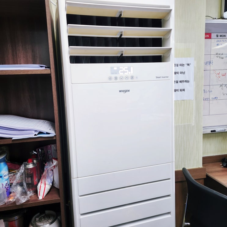  창원에어컨청소 공장 사무실 스탠드 에어컨 곰팡이 제거 전후 비교