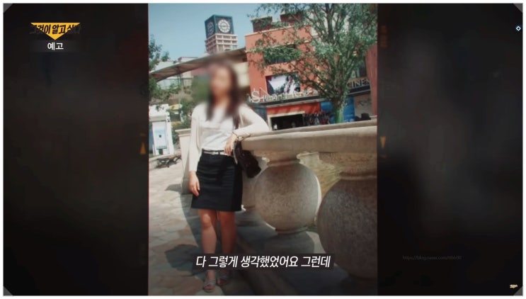  그것이 알고싶다 1499회 리뷰 70대 무당 이모가 조카를 죽였다? 인천 숯불 퇴마 살인