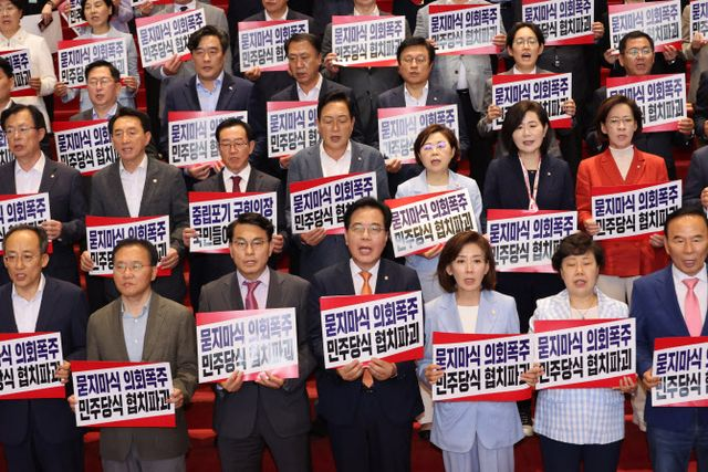  국힘, 정부 주담대 6억 한도 대책 직격…“유체이탈 화법”