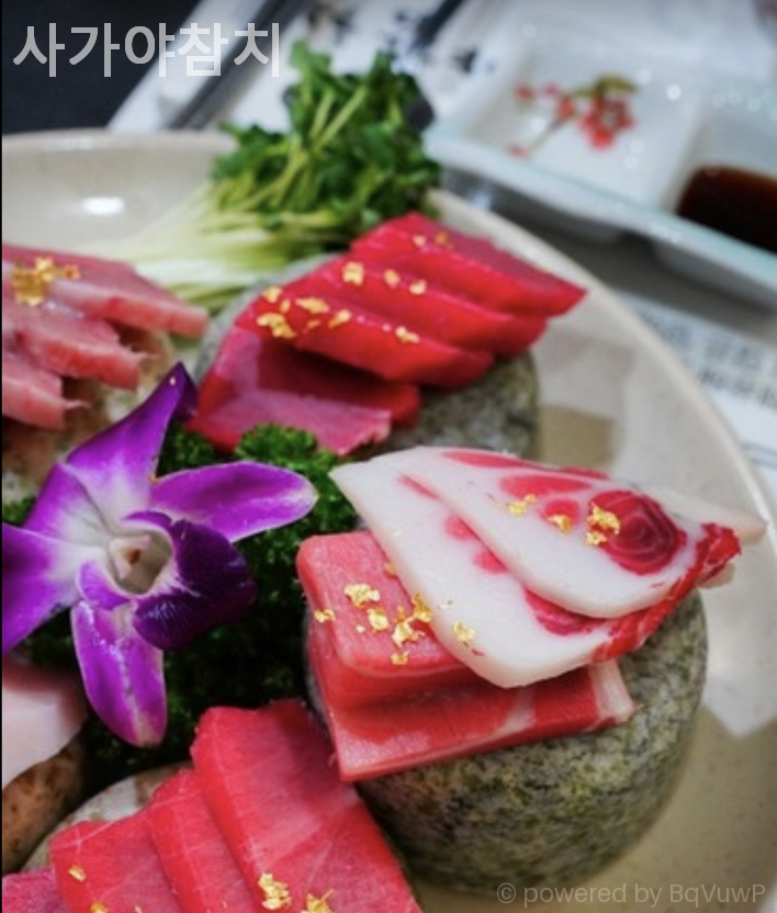 사가야참치 사진 1