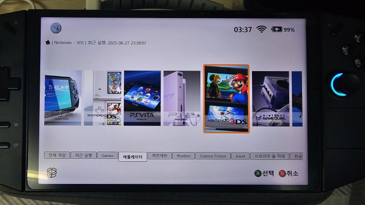  UMPC용 게임 런쳐 Piggy Launcher 테스트버전 0.1.0 릴리즈. 에뮬레이너 프론트 엔드를 품었다!