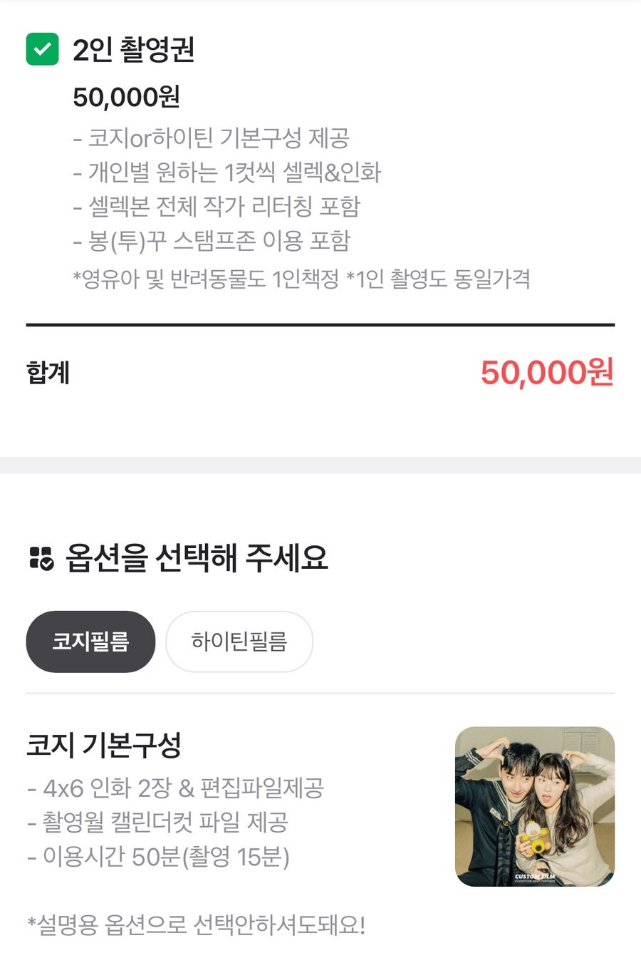 비피케이크 사진 2