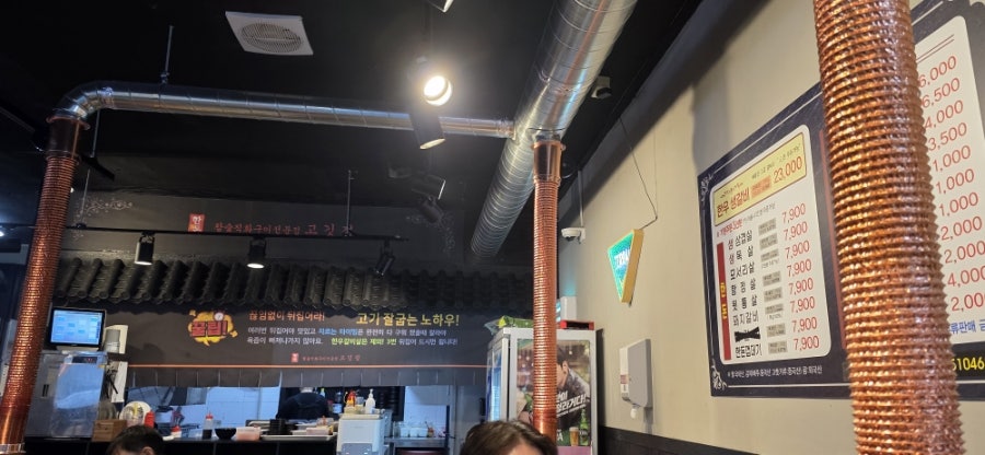 한돈고깃집 구포점 사진 6