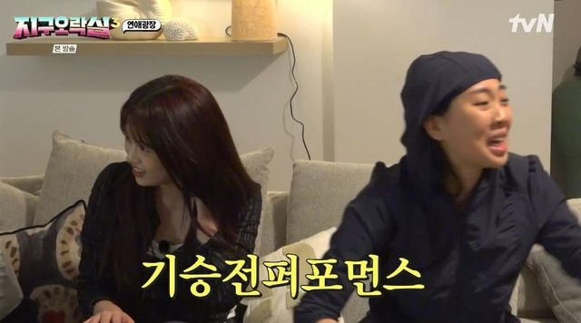 “사랑은 퍼포먼스” 이영지, 연애 상담 중 충격 발언에 현장 초토화 (‘지락실3’)