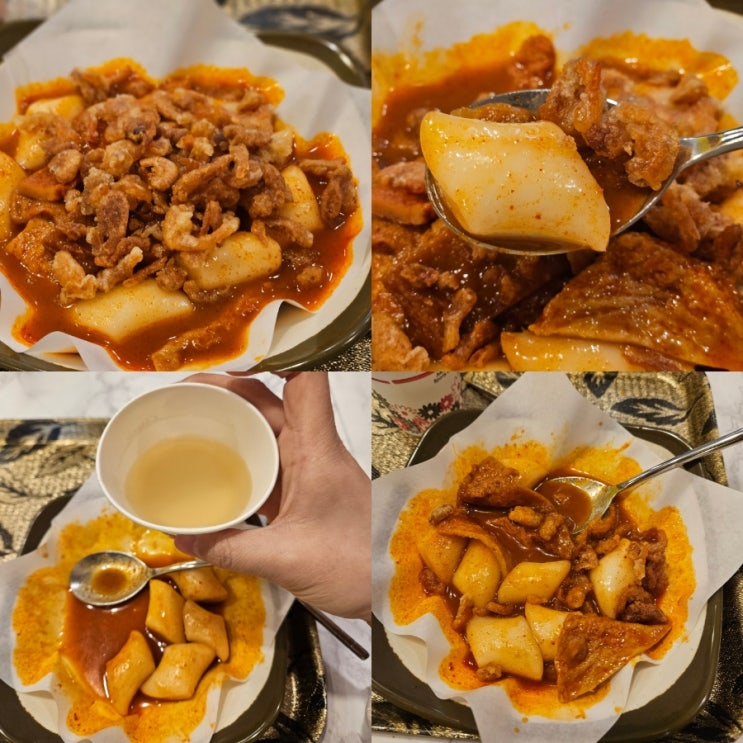  압구정 맛집 루비떡볶이 압구정로데오거리 도산공원 데이트