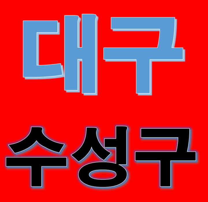  산업기초안전이수증 온라인 안전교육