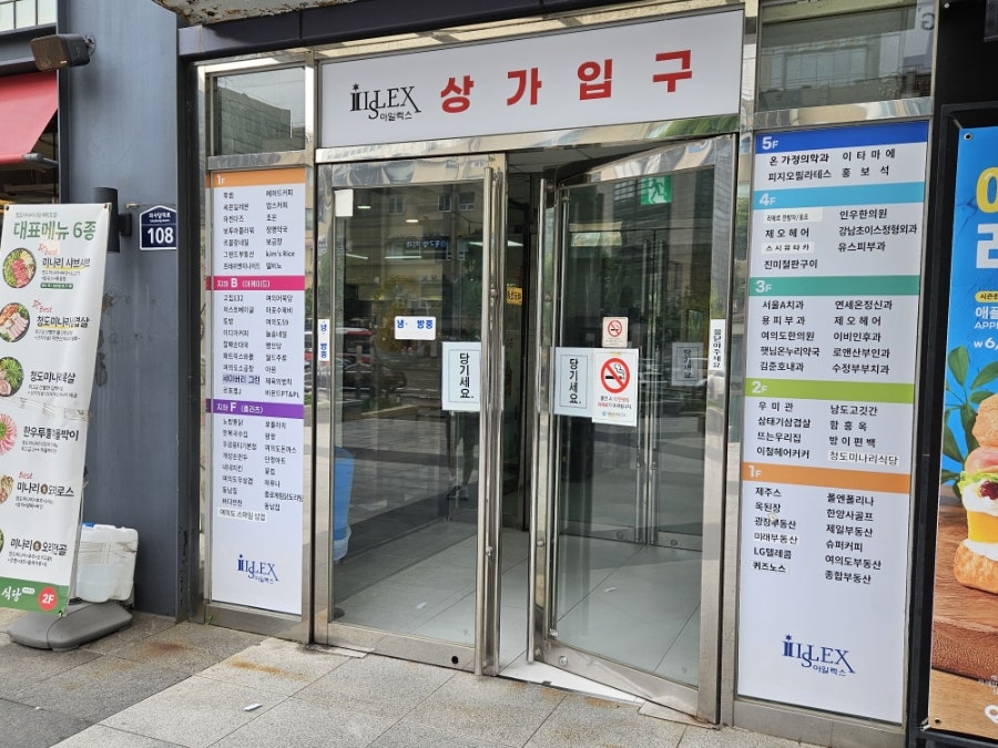 폴앤폴리나 연희동점 사진 6