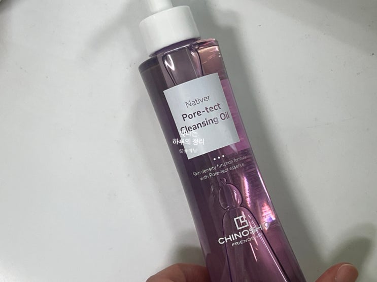 치노시오야 나티베르 클렌징오일 피지 유목민의 정착템