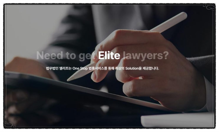  평택에서 믿을 수 있는 성범죄 변호사, 경험과 전략이 다릅니다    평택변호사 평택성범죄변호사