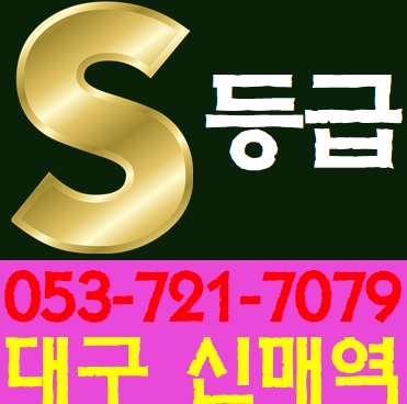 건설 기초안전보건교육 이수증 대구경북교육장