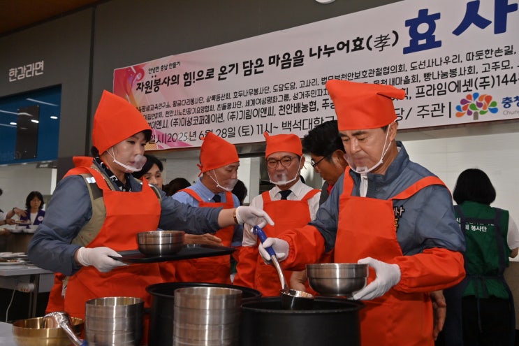 “효심 담긴 곰탕 한 그릇”… <b>김태흠 충남지사</b>, ‘효사랑 나눔... 