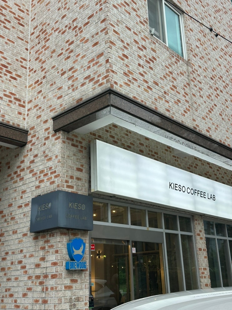  [천안 카페] 애견 동반 카페, '키에소커피랩' 내돈내산 방문기 