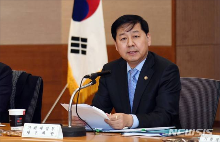 <b>기재부장관</b> 지명 임박, 정통관료 이억원,<b>구윤철</b> 중 인선 예정