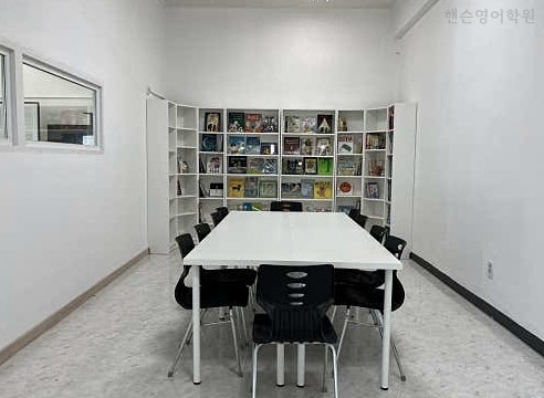 핸슨영어학원 사진 3