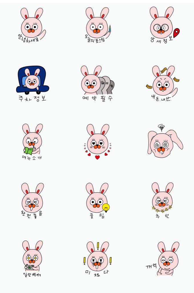  OGQ스티커 승인 하루만에 100개 판매! 네이버 수익까지 리얼 후기