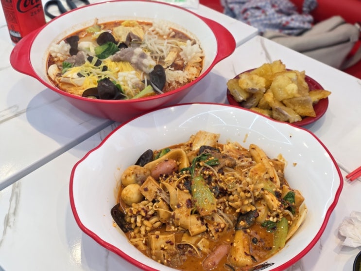  탕화쿵푸마라탕 송산그린시티점 화성 새솔동 마라탕 마라반 후기