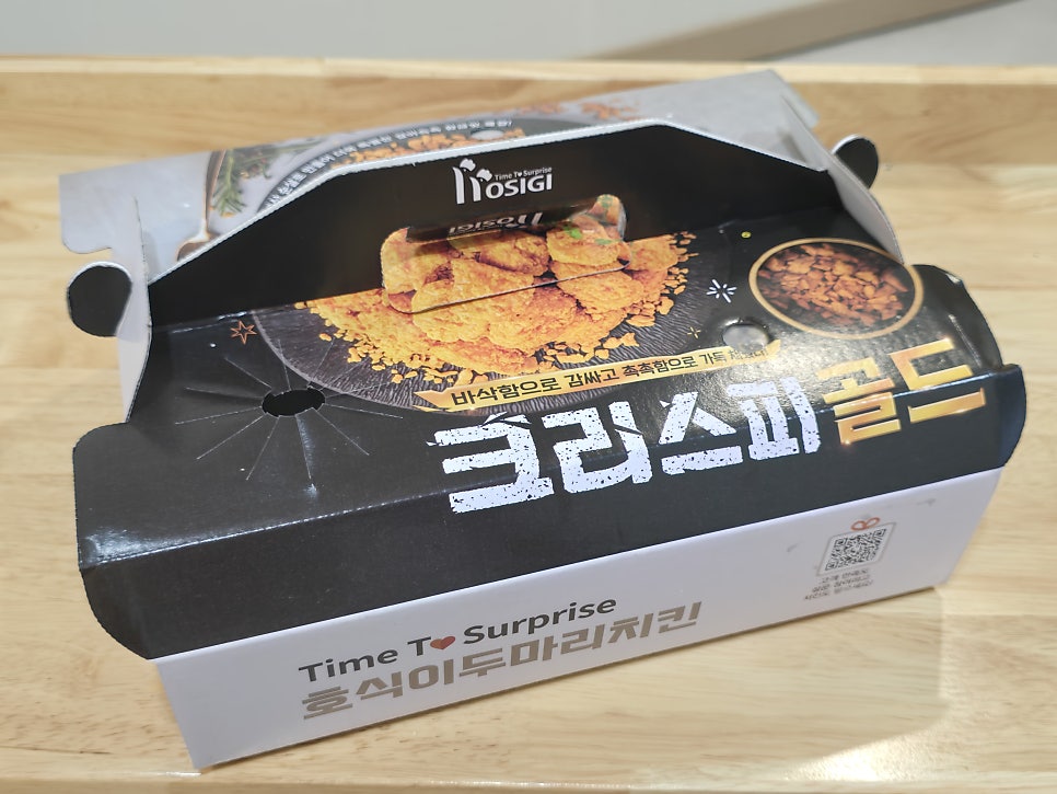 호식이두마리치킨 진월점 사진 3