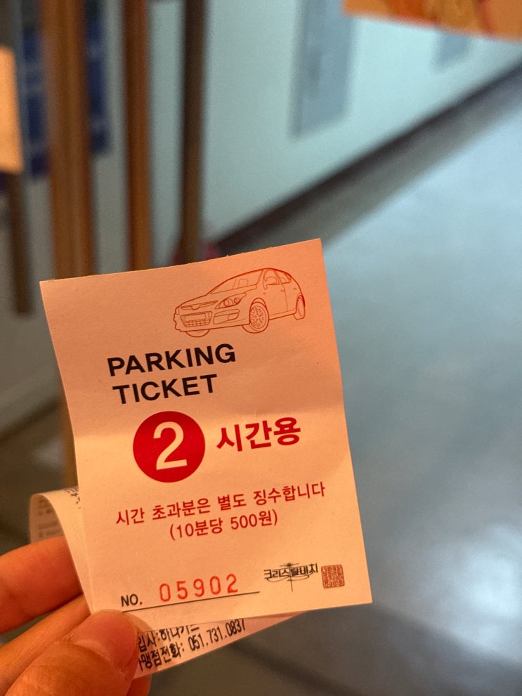  [해운대 브레이크아웃 이스케이프] 부산방탈출카페 해운대데이트 대존잼 특수세트장치
