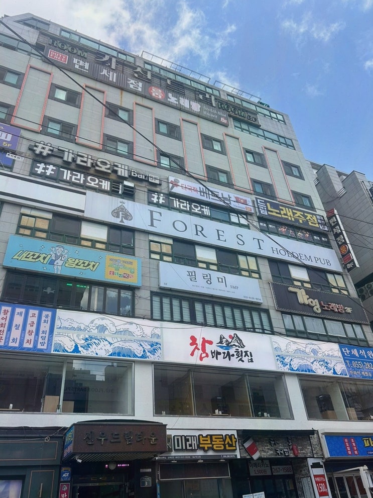  [참바다횟집 창원상남본점] 해산물 요리의 향연, 창원횟집