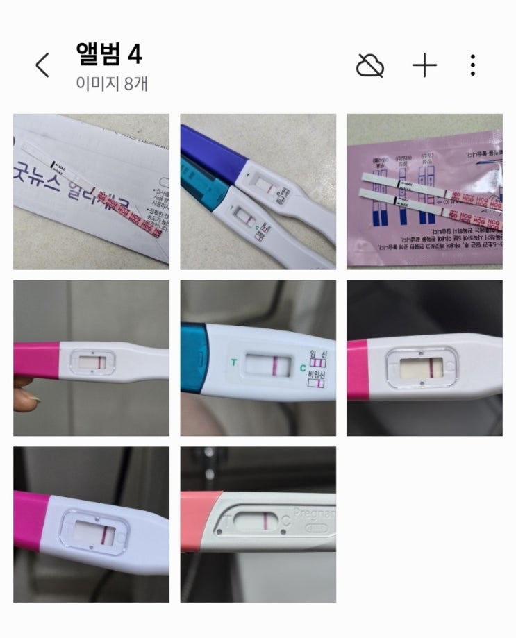 유난스러웠던 이번달 생리전 증후군(PMS) 기록｜배란 7~14일차 증상, 임테기