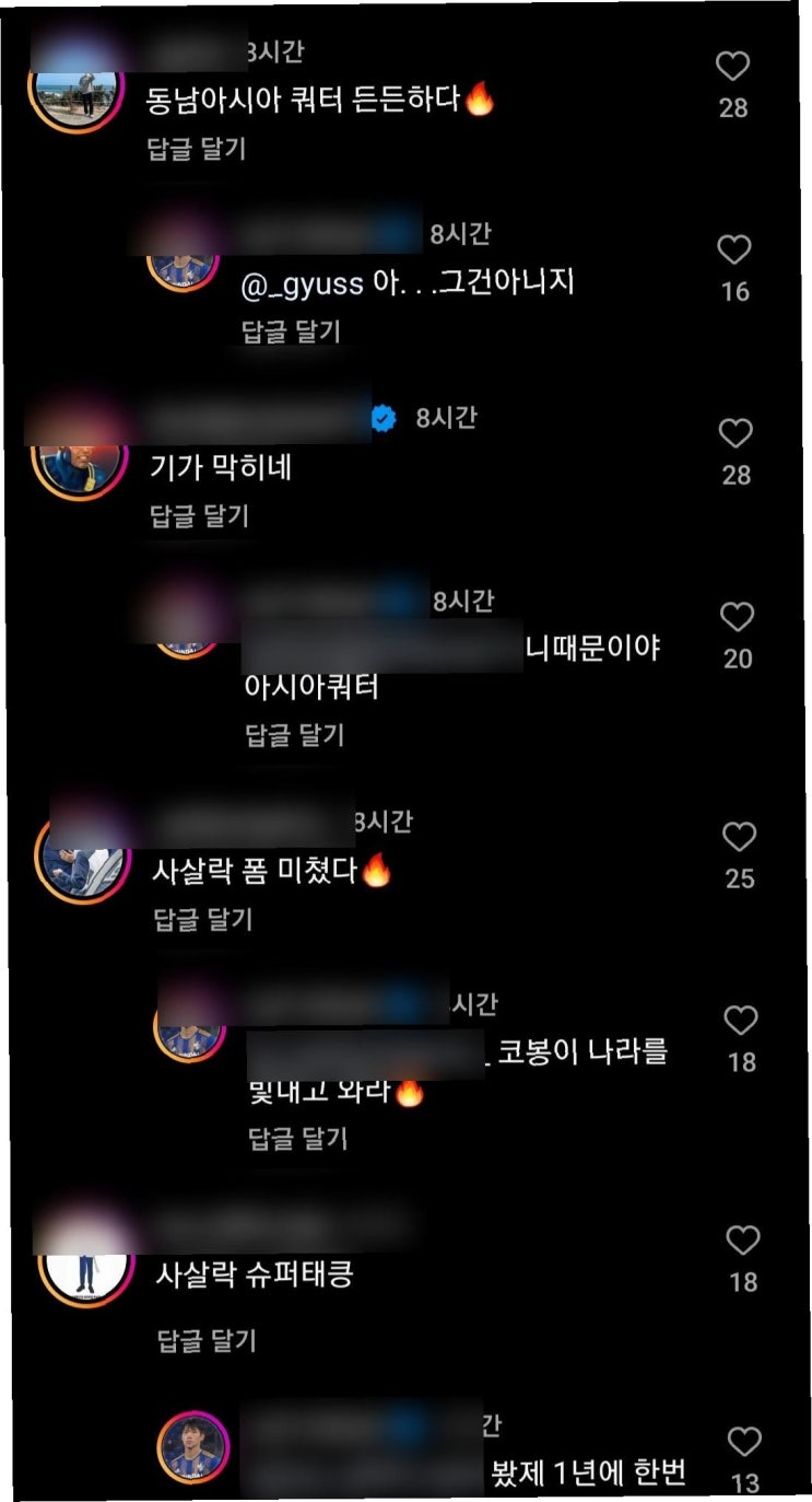 K리그 <b>해설위원</b>의 '코쟁이' 발언, <b>인종차별</b> 논란으로 번지다