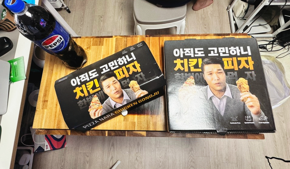 피나치공 부산문현점 사진 6