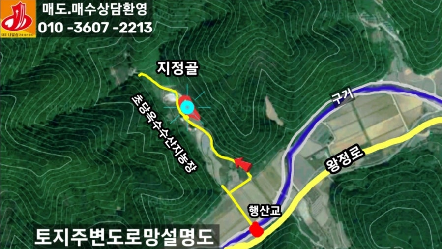 저정골 사진 5
