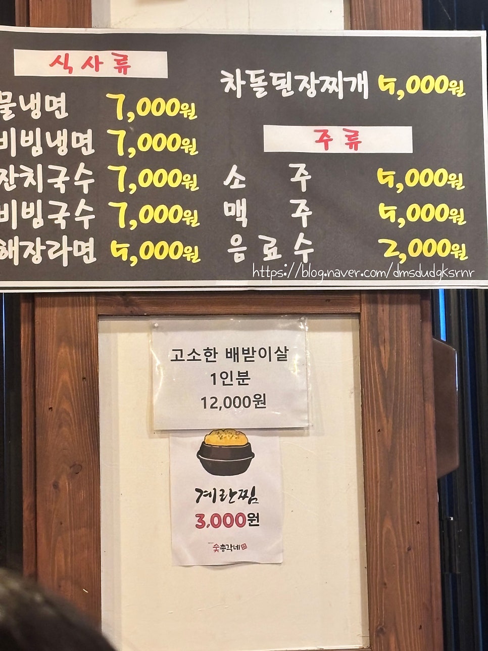 숯총각네삼겹살 사진 6