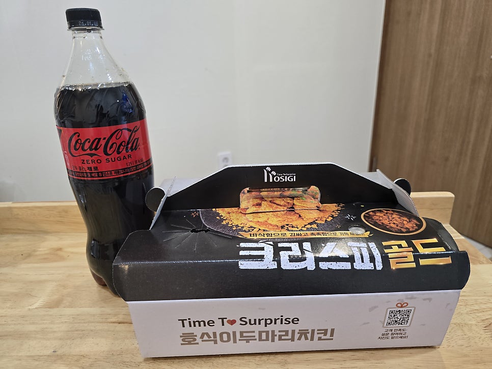 호식이두마리치킨 진월점 사진 2