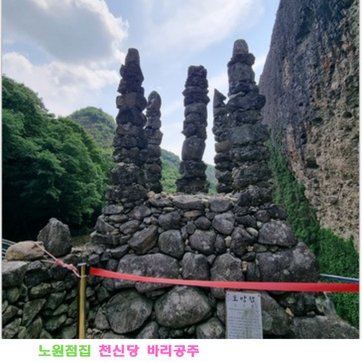 노원점집 천신당 바리공주 - 30년 전통의 진짜 무당을 만나다