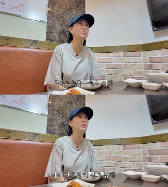 장윤정 "술 먹고 매니저 대리운전? 고용노동부 신고 당해"