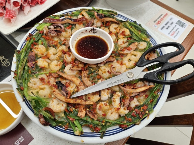  대전 현충원 덕명동 칼국수 맛집 해물 꽉찬 해물파전 장원갑칼국수