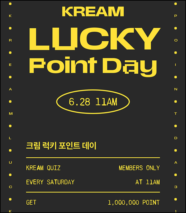 크림 럭키 포인트 데이(최대 ~100만원)즉당~06.28 크림 럭키 포인트 데이(최대 ~100만원)즉당~06.28