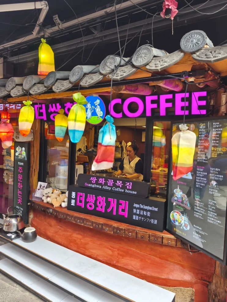 맛있는 쌍화차 세트와 다양한 디저트의 향연 동대문역 MZ카페 인스타각 더쌍화 본사 건강식 황실쌍화세트