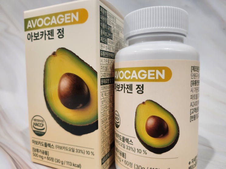  휴머뉴트리 아보카젠정으로 챙기는 아보카도영양제