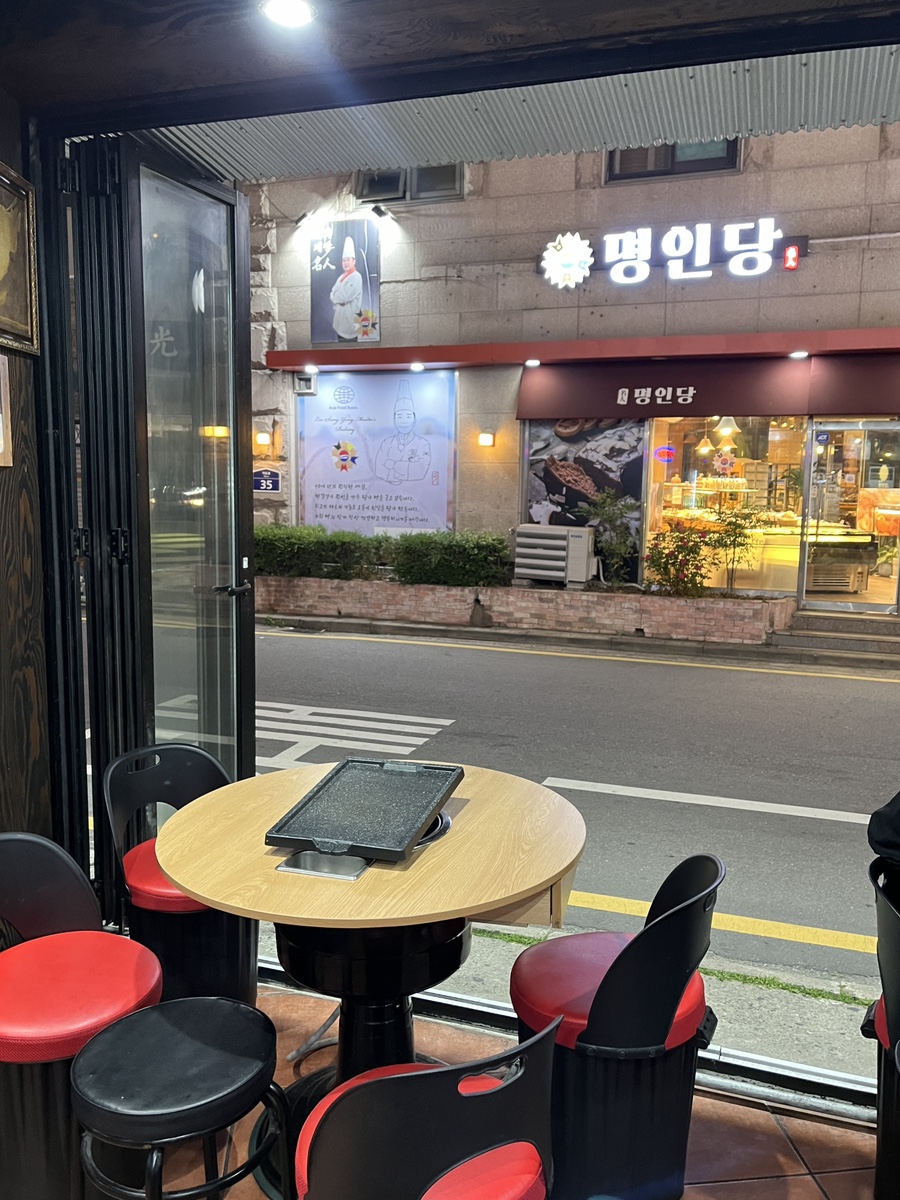 돈이좋아 사진 4