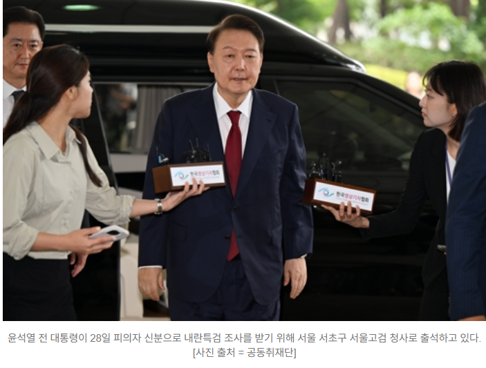 특검 “尹 오후<b>조사</b> 사실상 <b>거부</b> 중”…<b>윤석열</b> 전 대통령과... 