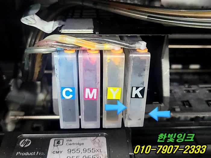  인천 청라 프린터수리 HP8710 소모품시스템문제 카트리지잉크부족 빠른 출장 점검 서비스