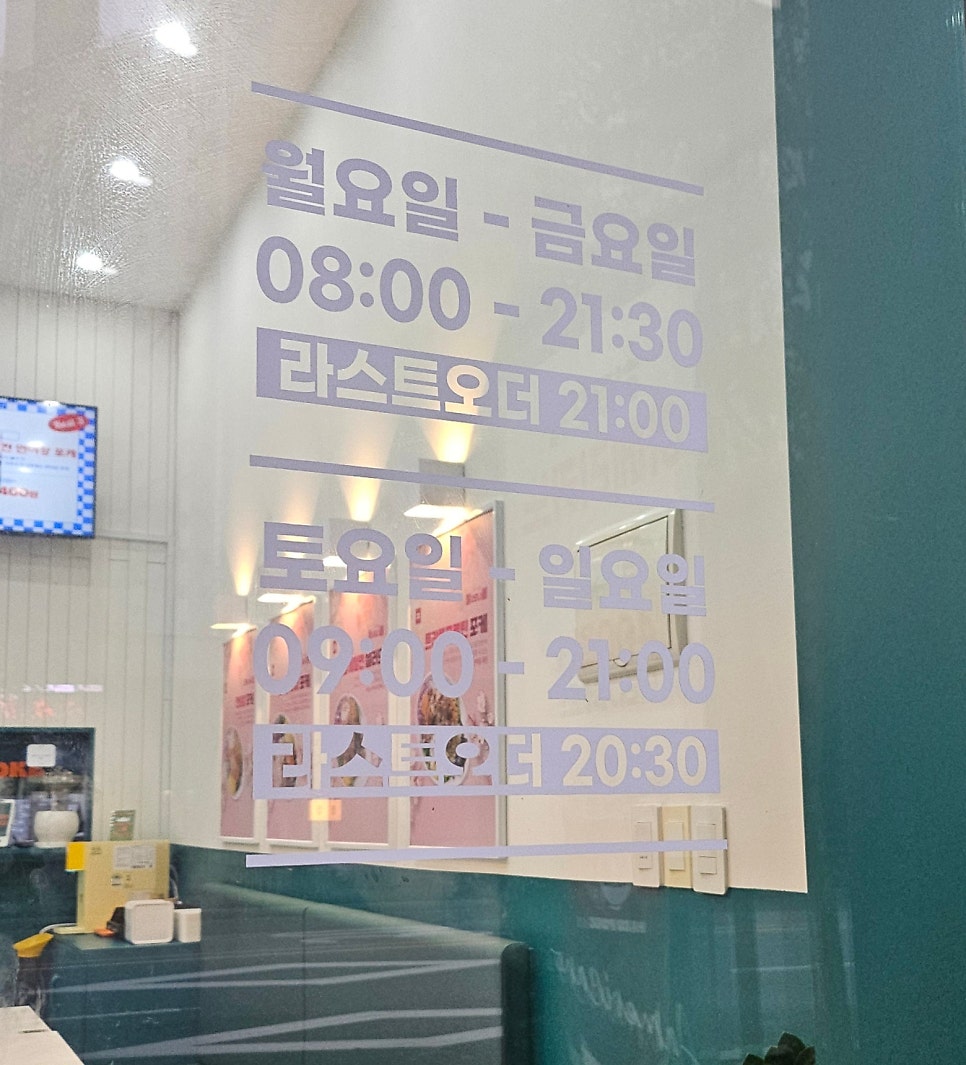 하루포케 천안상명대점 사진 2